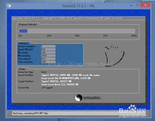 VMware虚拟机怎么安装ghost系统_如何将ghost系统装进虚拟机-CSDN博客