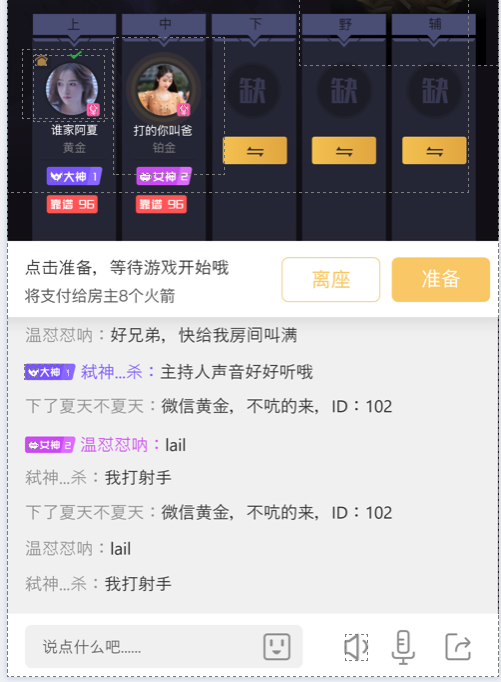 功能需求