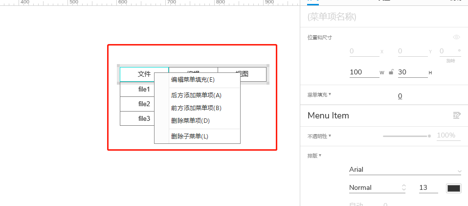 ClassicMenu.png
