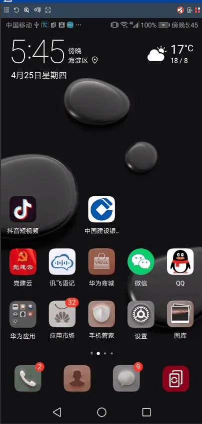 aHR0cHM6Ly91cGxvYWQtaW1hZ2VzLmppYW5zaHUuaW8vdXBsb2FkX2ltYWdlcy8xNTIzMzg1NC1hZDNjZDEyYjdlZTIzYjk1LnBuZz9pbWFnZU1vZ3IyL2F1dG8tb3JpZW50L3N0cmlwJTdDaW1hZ2VWaWV3Mi8yL3cvNDA0L2Zvcm1hdC93ZWJw