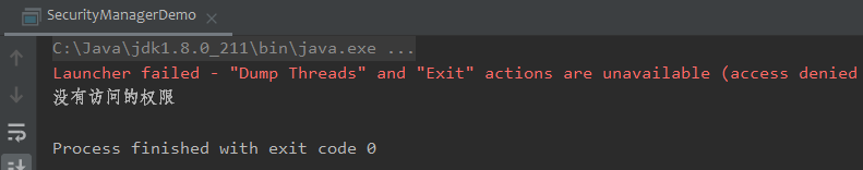 Java沙箱机制的实现——安全管理器、访问控制器_有哪些方式可以实现安全控制器?-CSDN博客