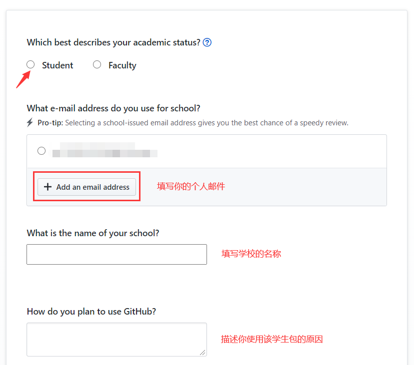 GitHub Student Developer Pack的申请流程及国内外主流云主机平台对比phpkoxitoo的博客-