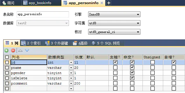 企業163郵箱登陸界面_企業qq界面圖片_odoo10 企業版界面