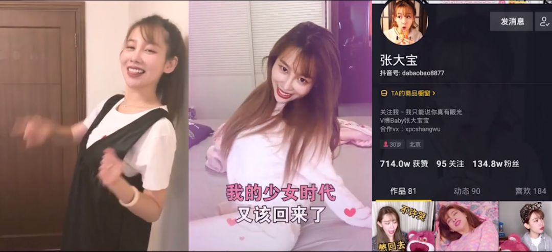 抖音