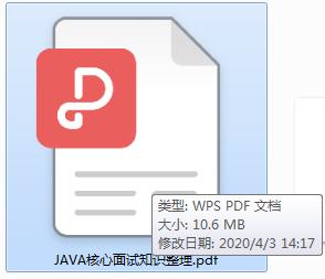 程序员：面试官，来你要是能说出ZooKeeper原理，我转身就走面试EnjoyEDU的博客-