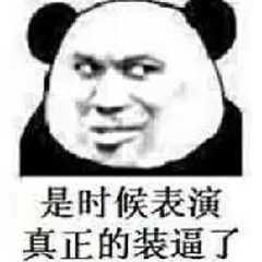 疫情期间共收到7个offer，用同一个技术套路了多位面试官面试EnjoyEDU的博客-