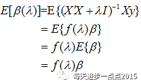 岭回归系数是有偏的 