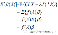 岭回归系数是有偏的