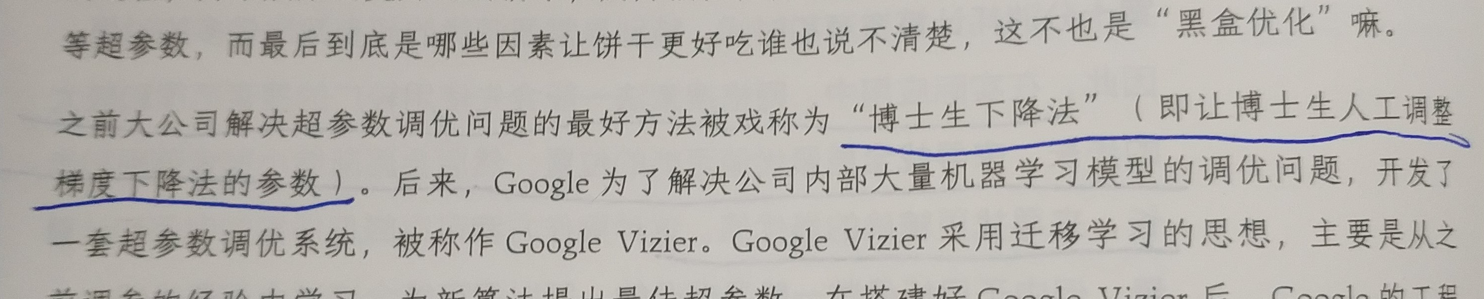 你已经是成熟的算法了，要学会自己调参