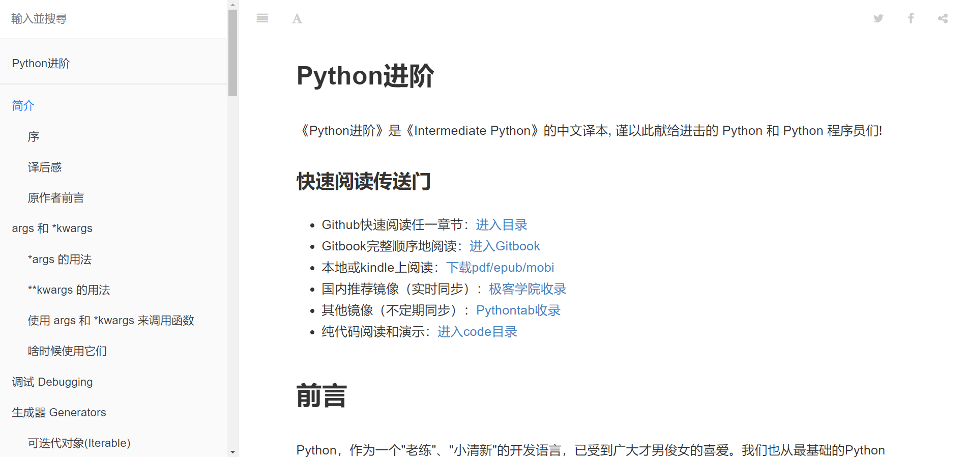 python