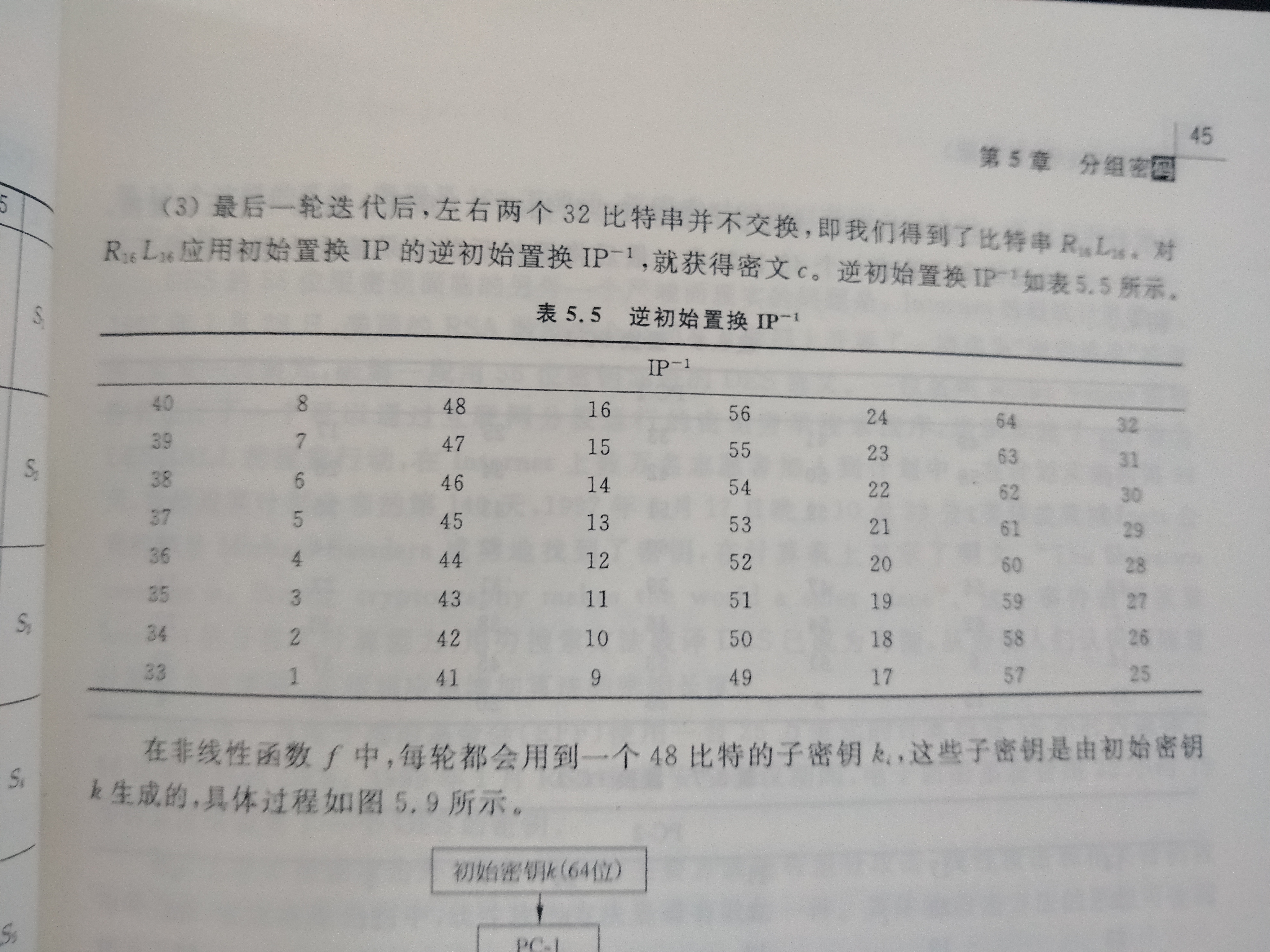 16246589-4d437c36c1897db7.jpg