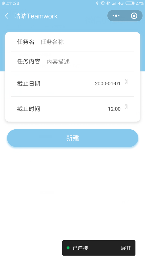 小程序