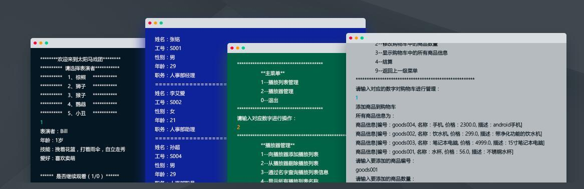 还在为学不会Java而找理由？别找了，这篇文章足够你学通Java了java大数据开发李旭的博客-