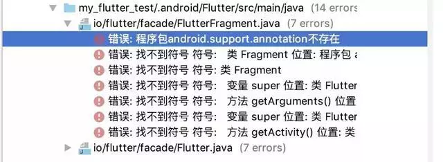 在Android项目中接入Flutter，在Flutter使用安卓布局