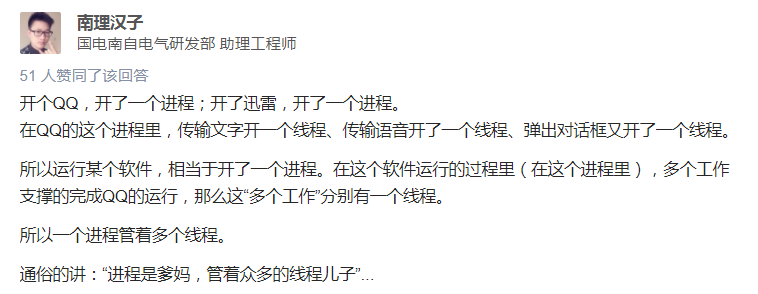 Java线程安全和锁Synchronized概念