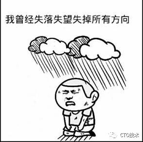 我曾经失落失望失掉所有方向.jpg_的表情包