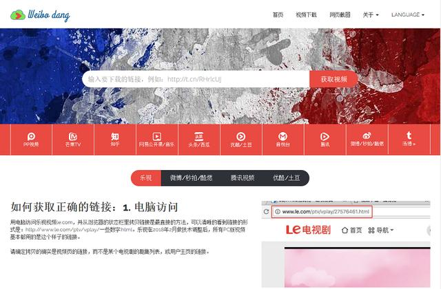 7个常用资源搜索网站推荐