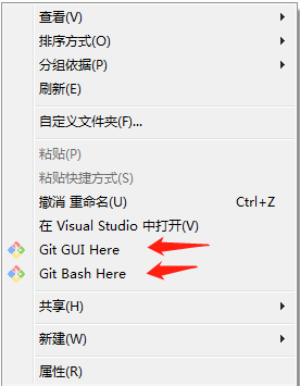 图1.2 右键菜单选项