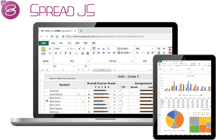 纯前端表格控件SpreadJS