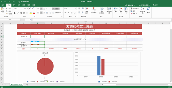 连续3年！SpreadJS 纯前端表格控件荣获“中国优秀软件产品”葡萄城技术团队博客-