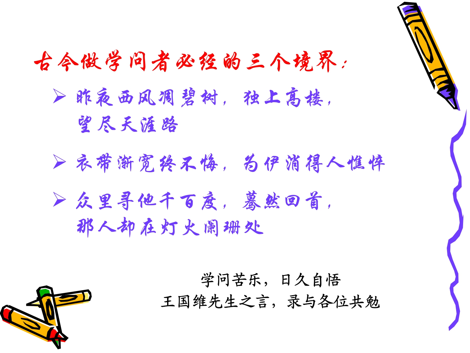 周志华——ppt_page-0059.jpg