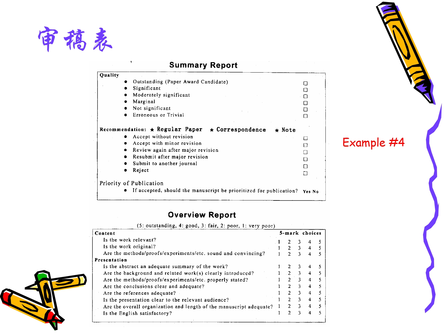 周志华——ppt_page-0037.jpg