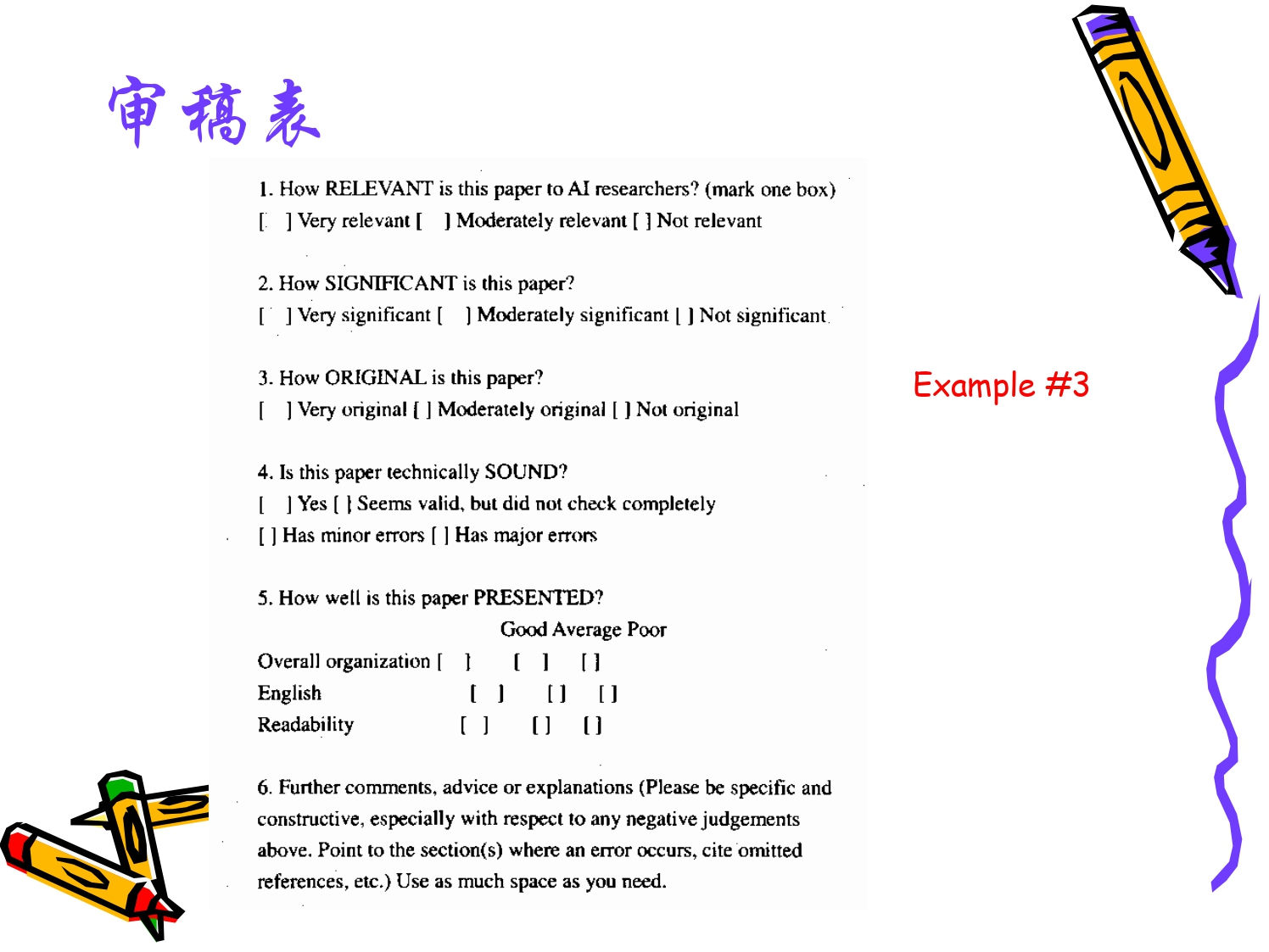 周志华——ppt_page-0036.jpg