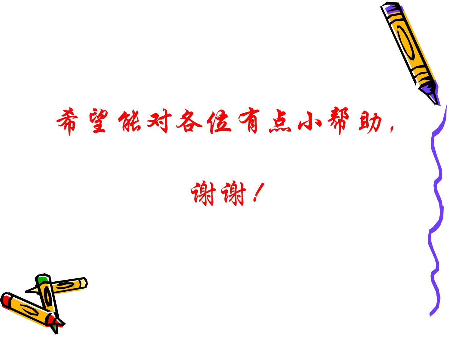 周志华——ppt_page-0060.jpg