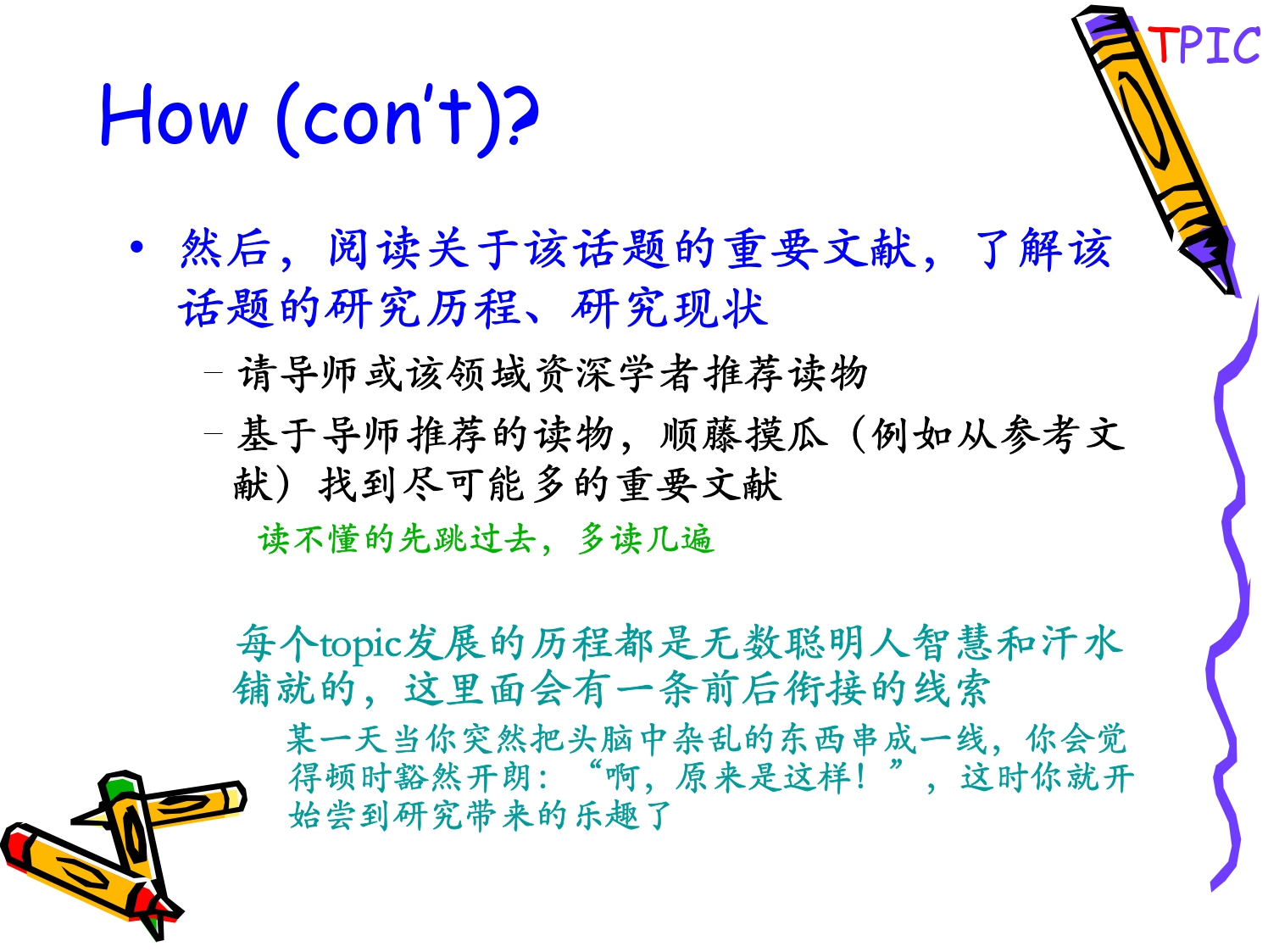 周志华——ppt_page-0010.jpg