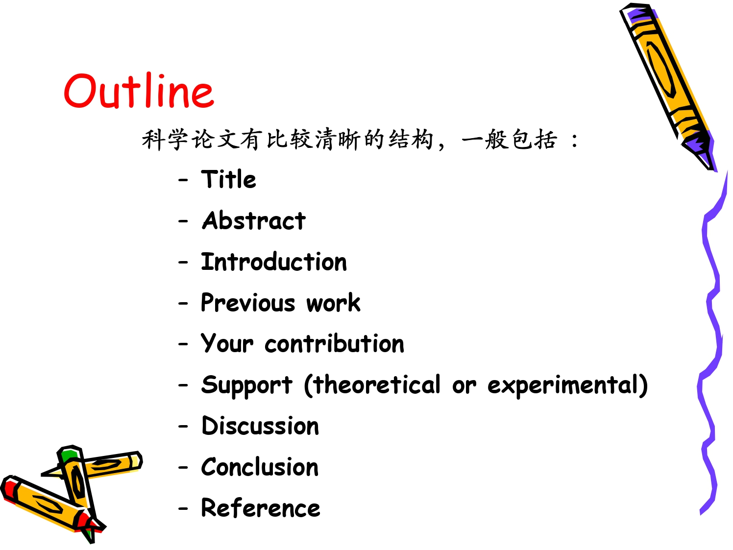 周志华——ppt_page-0042.jpg