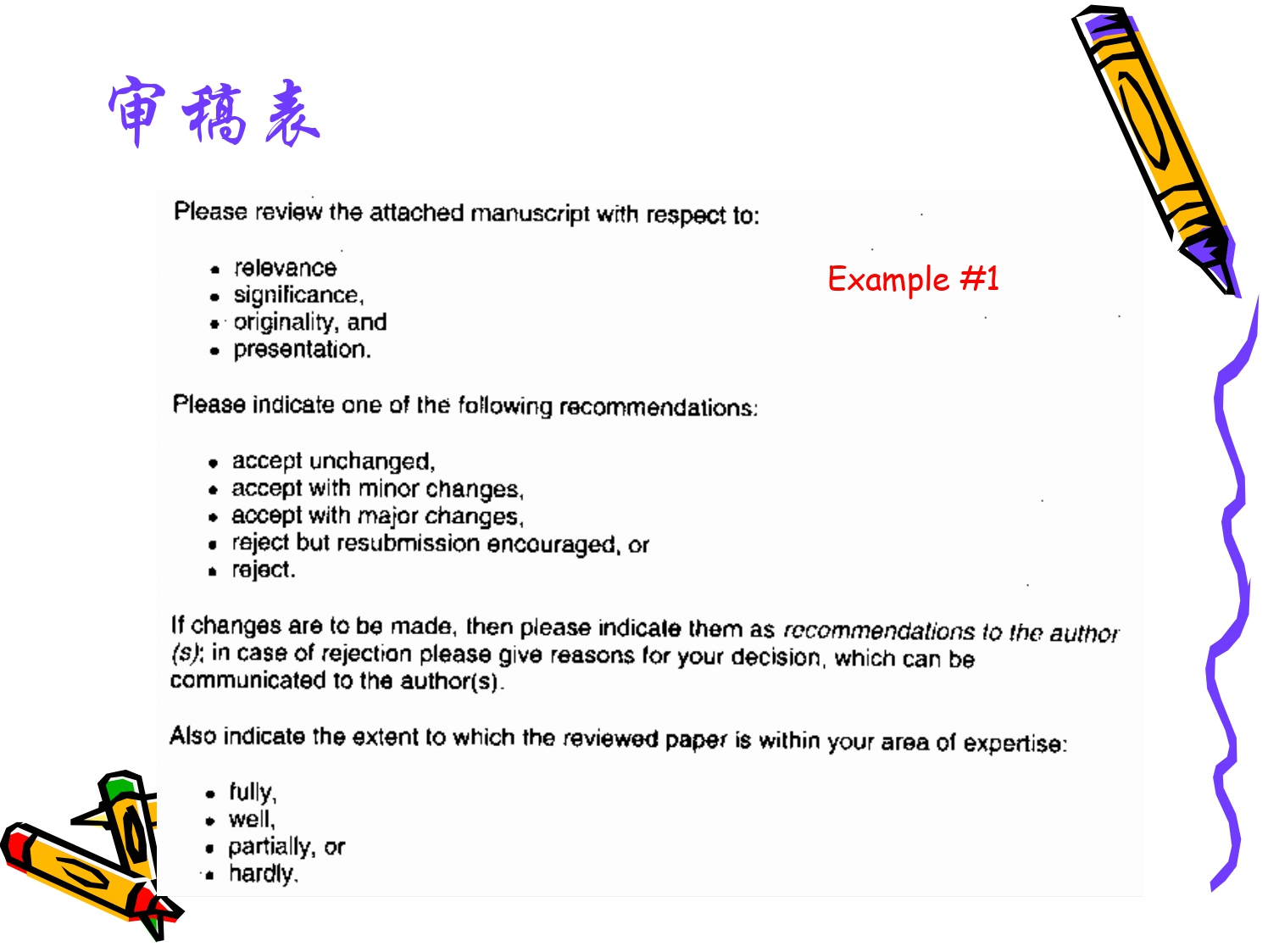 周志华——ppt_page-0034.jpg