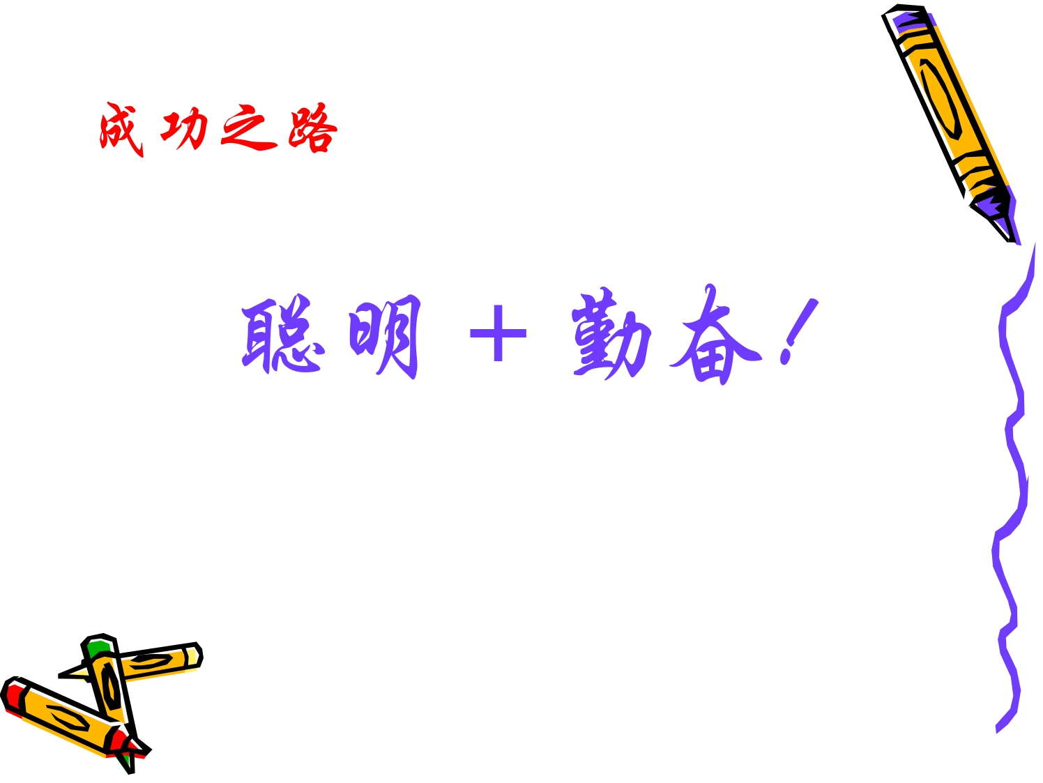 周志华——ppt_page-0023.jpg