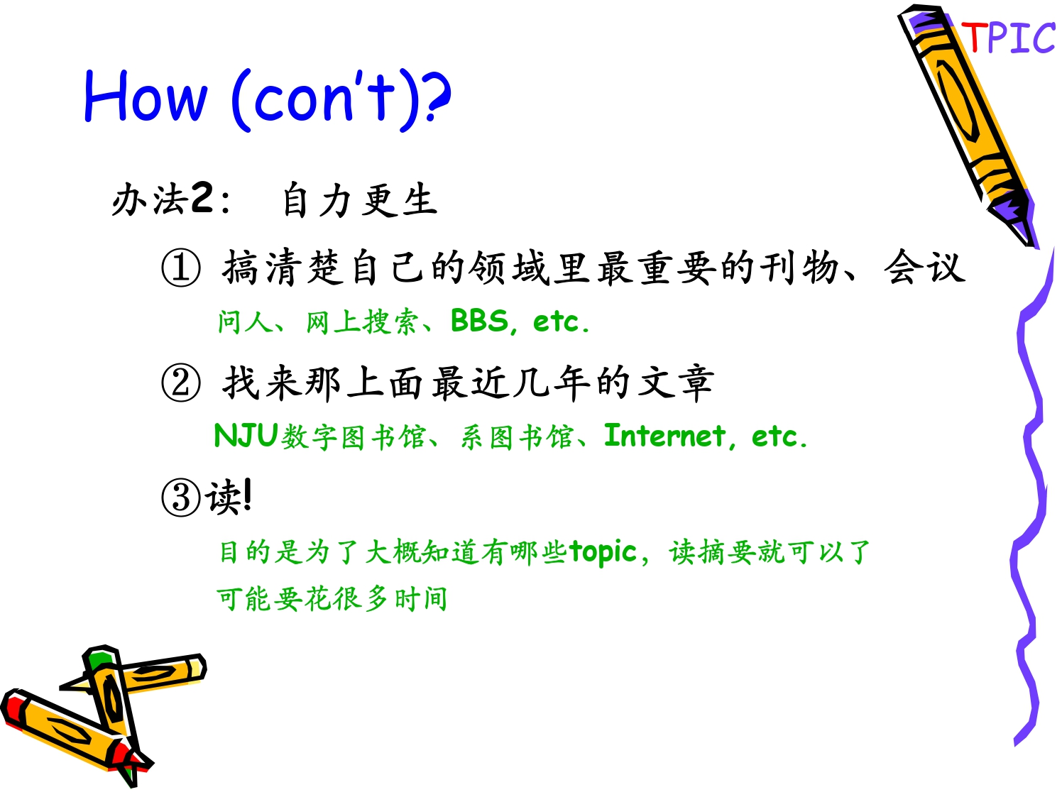 周志华——ppt_page-0012.jpg