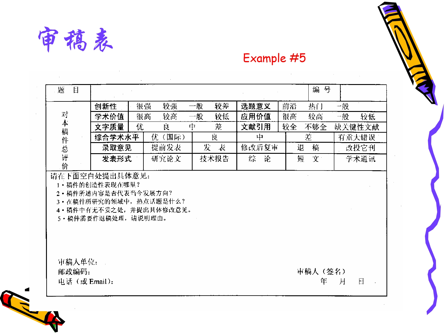 周志华——ppt_page-0038.jpg