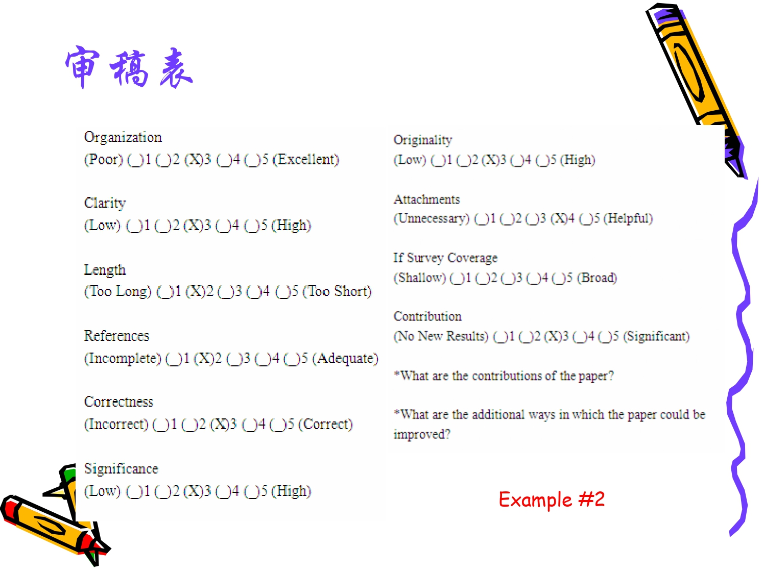 周志华——ppt_page-0035.jpg