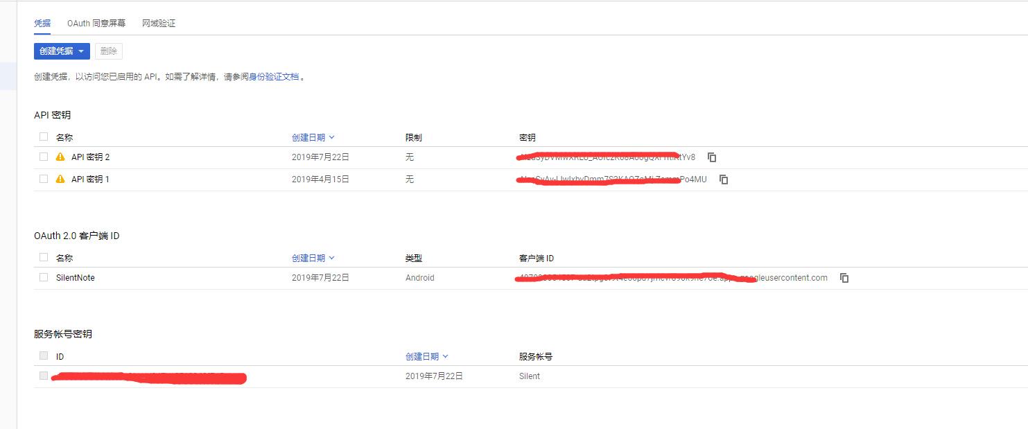 Google Play 设置(google play 设置地区)-第15张图片-谷歌商店上架