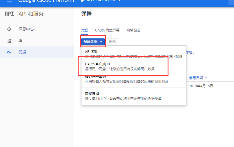 Google Play 设置(google play 设置地区)-第11张图片-谷歌商店上架