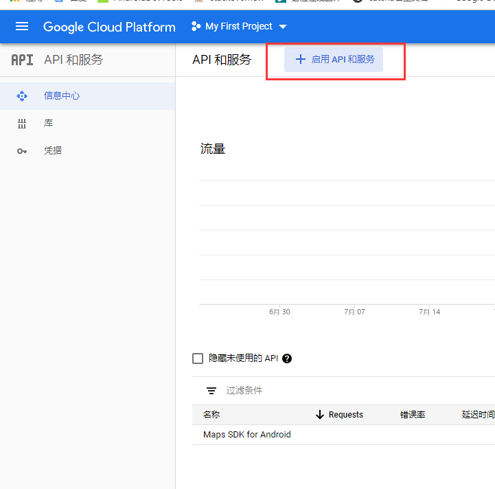 Google Play 设置(google play 设置地区)-第16张图片-谷歌商店上架