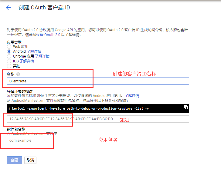 Google Play 设置(google play 设置地区)-第12张图片-谷歌商店上架