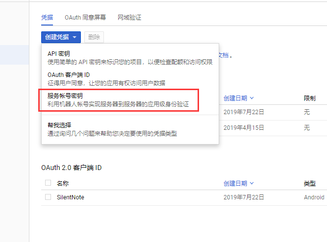 Google Play 设置(google play 设置地区)-第13张图片-谷歌商店上架