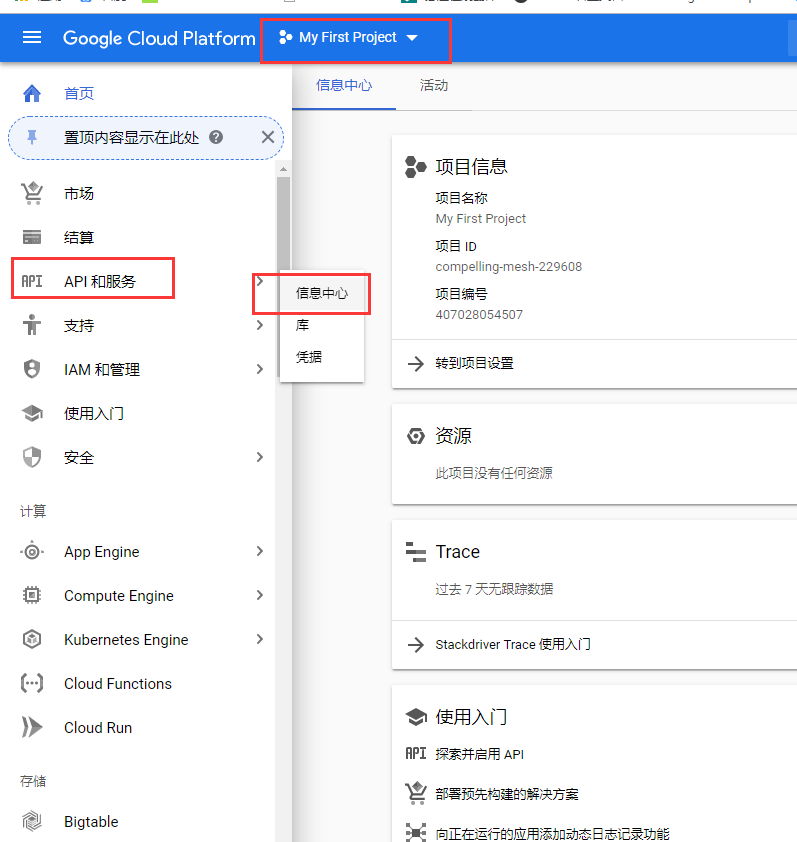 Google Play 设置(google play 设置地区)-第10张图片-谷歌商店上架
