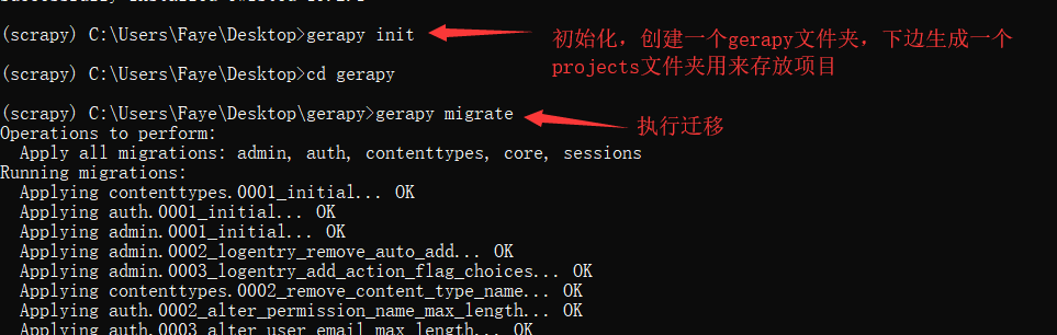 Gerapy distributed crawler management framework use experience ...