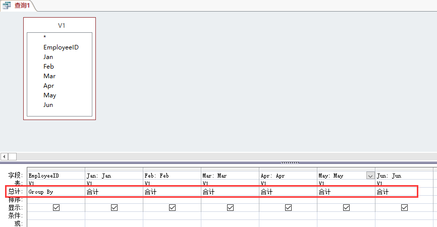 使用 Access 查询设计器轻松构造复杂 SQL 语句