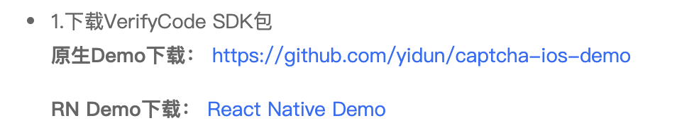 网易易盾官网截图