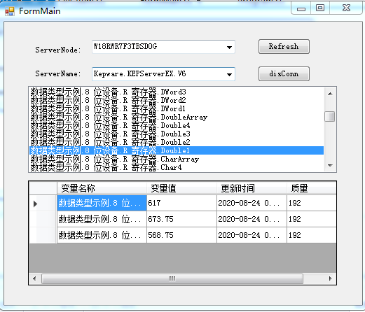 通过kepserver实现OPC数据读写的C#实例程序