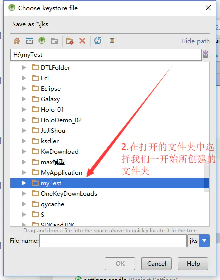 百度地图api android相关配置教程 包含获取包名 发布版sha1和开发版sha1