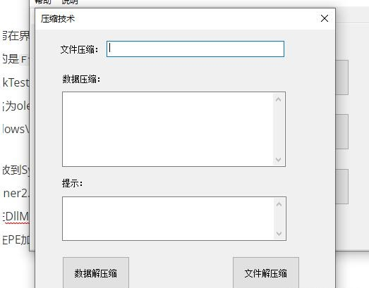 黑客必备C ++技术！一个自写C ++的病毒工具技术！_vc++与黑客技术_C语言编程俱乐部的博客-CSDN博客