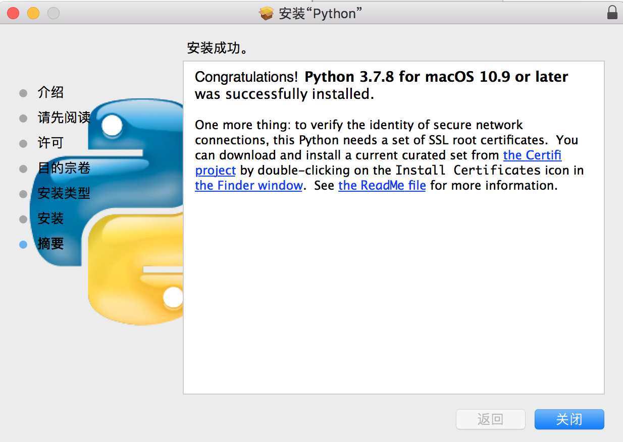 Python探索之旅 第一部分第二课 安装python和python的常用开发软件 程序员联盟 程序员宅基地 程序员宅基地