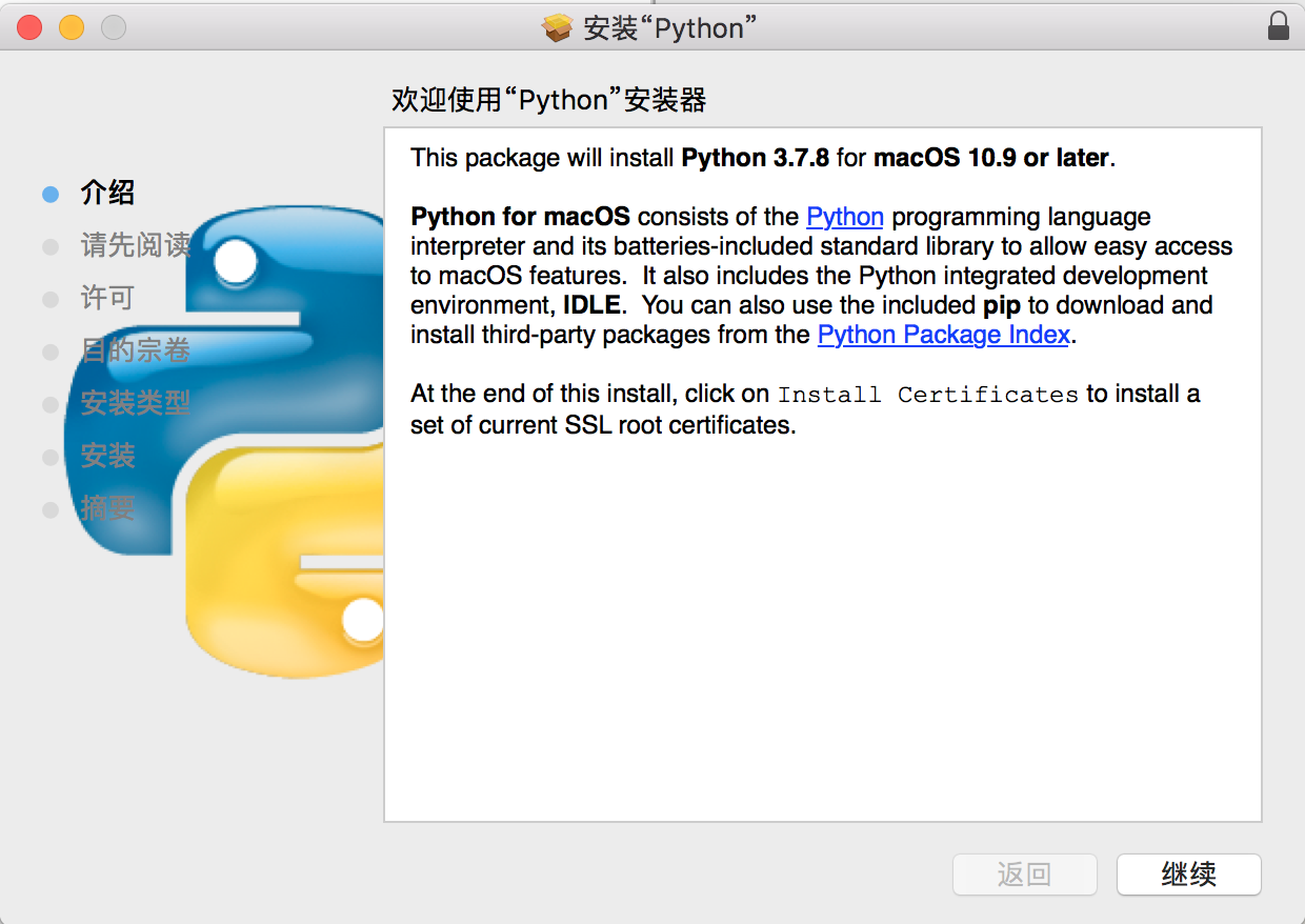 Python探索之旅 第一部分第二课 安装python和python的常用开发软件 程序员联盟 程序员宅基地 程序员宅基地