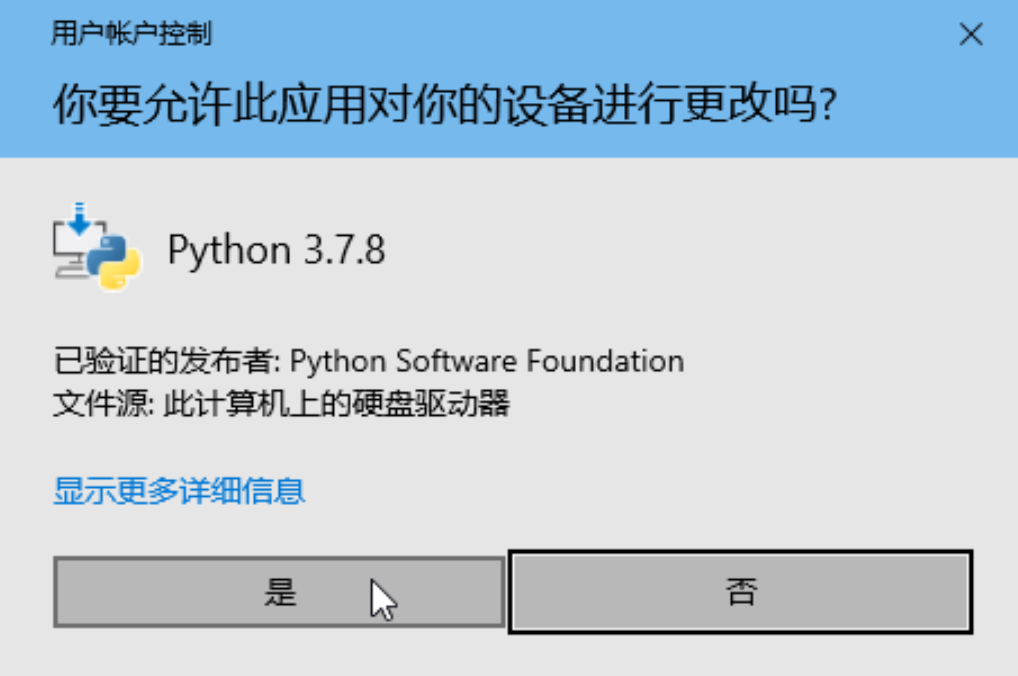 Python探索之旅 第一部分第二课 安装python和python的常用开发软件 程序员联盟 Csdn博客